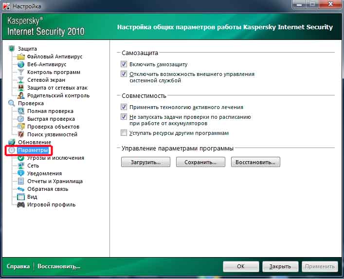 Как лечат открытый перелом пальца